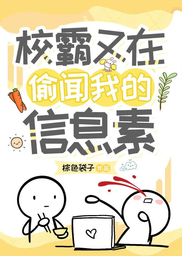 宿敌也会变成小狗吗