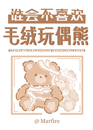 偶遇太宰的正确方式