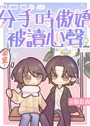 心音洇墨
