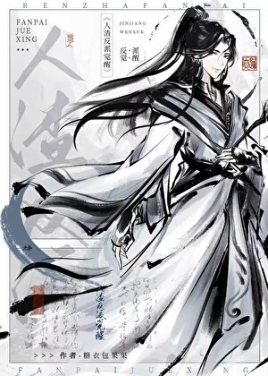 反派逆袭后怀了龙傲天的崽