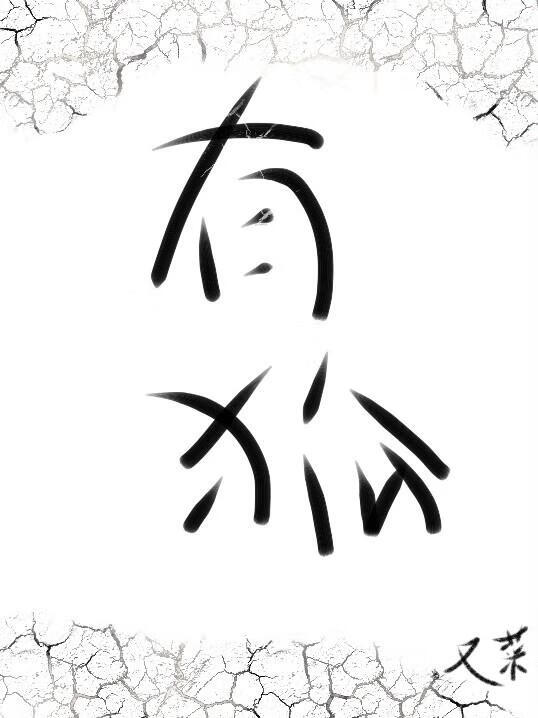 小郡王今天登基了吗？