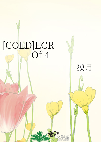 [COLD]ECR Of 4
