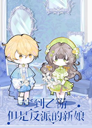 深陷修罗场里装纯爱战神