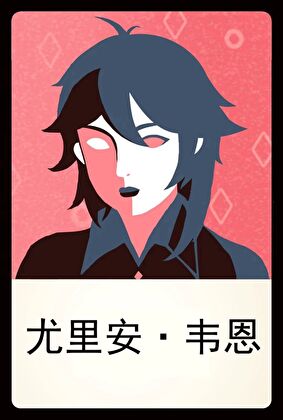 [综英美]密教教主是韦恩