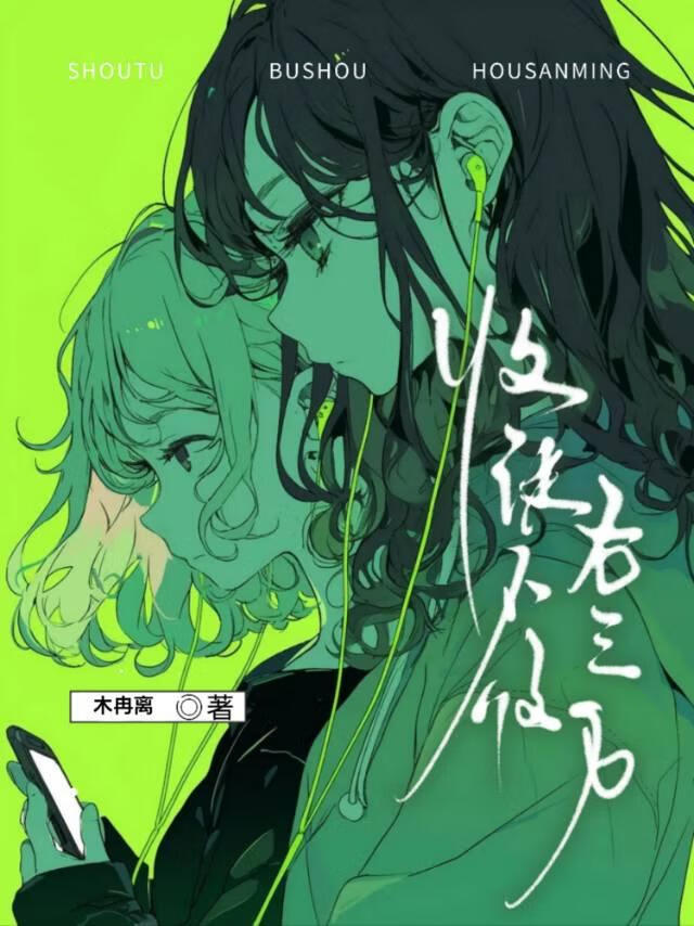 ［电竞］收徒不收后三名