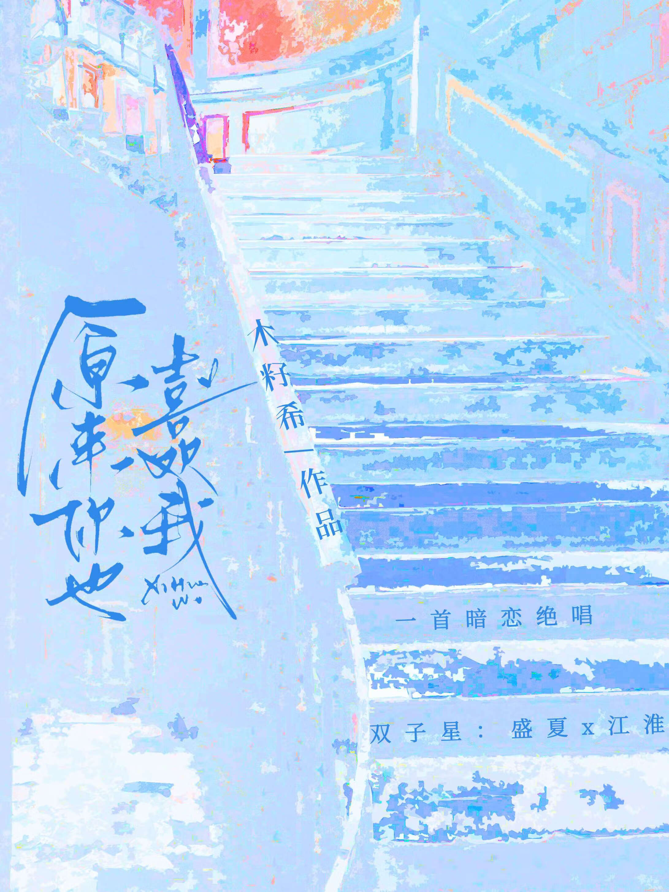 和暗恋者跳trouble maker爆火后