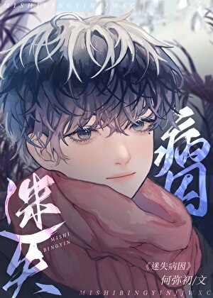 稀有Omega被影帝官宣了