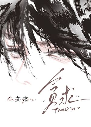 死遁后前夫他弟先疯了