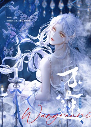 万人迷总被觊觎（上）