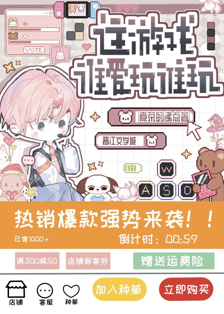 这游戏谁爱玩谁玩[电竞]