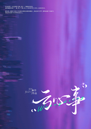 亲错男友他哥后