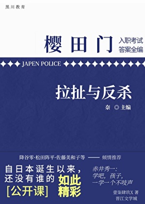 说好的推理番怎么全是前任修罗场