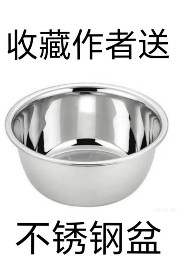 咸鱼救世主