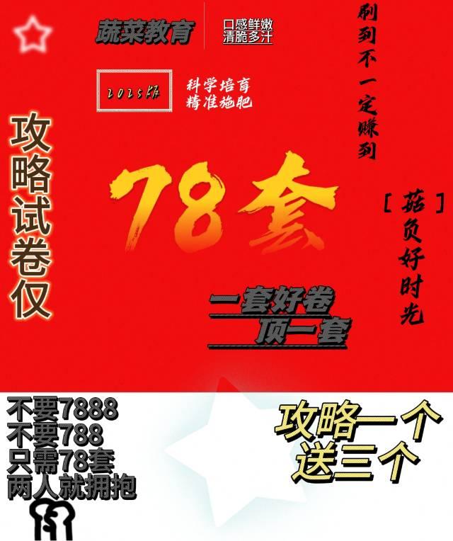疯批已被感化