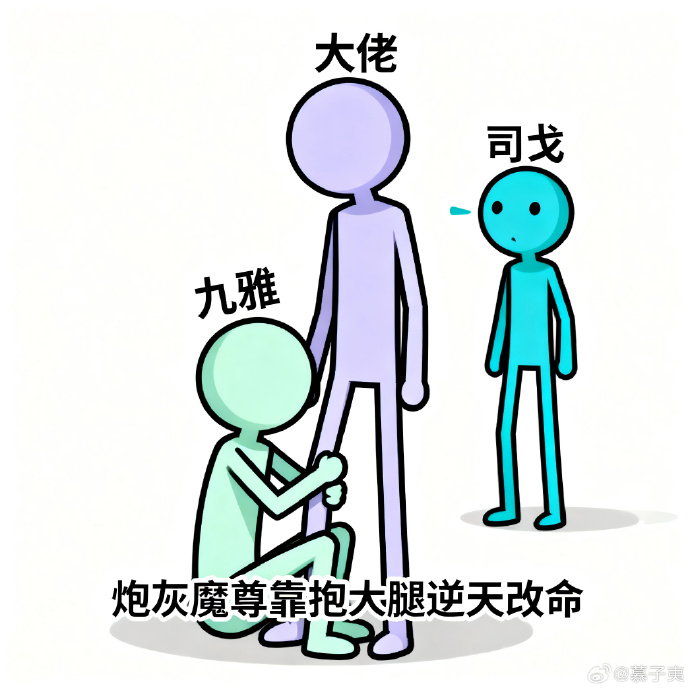 炮灰魔尊靠抱大腿逆天改命