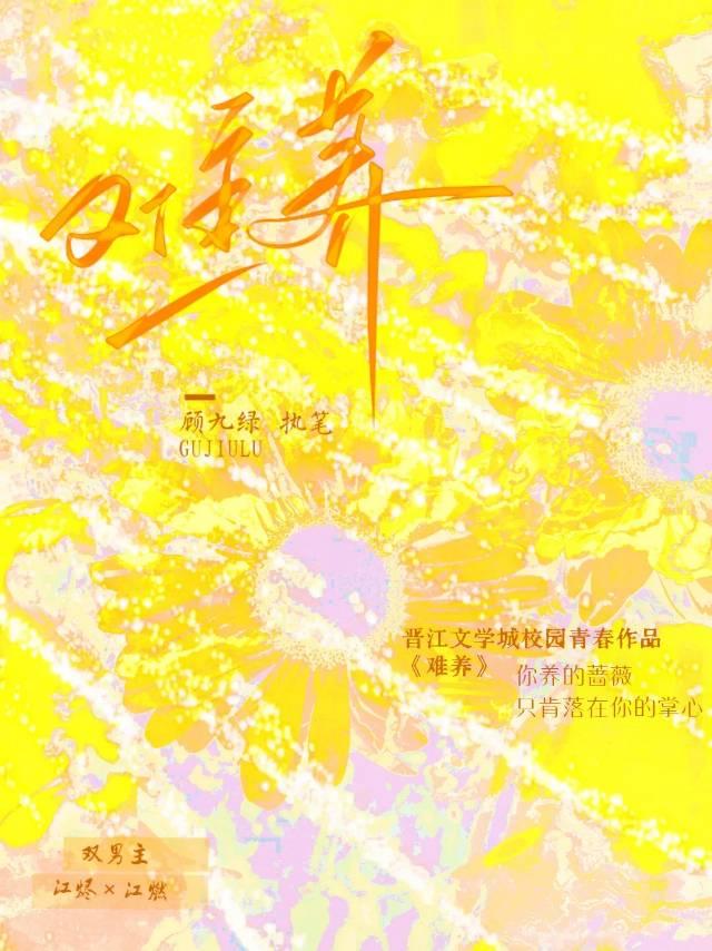 弟弟怎么这么难养