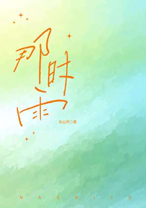 我发送的不是网恋申请啊喂