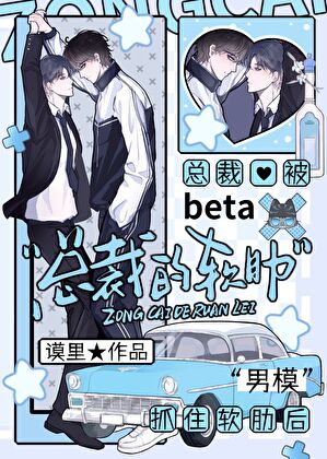 误把顶A当捞男后，揣崽啦