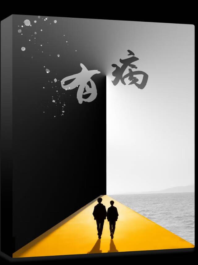 邻居家他弟弟偏要粘着我