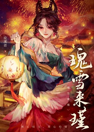 重生被穿越女霸占身体前