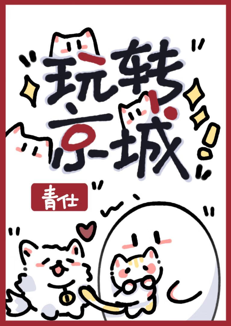 谁当皇帝我说了算