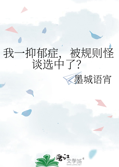 我*************？