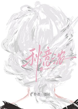 秋意浓