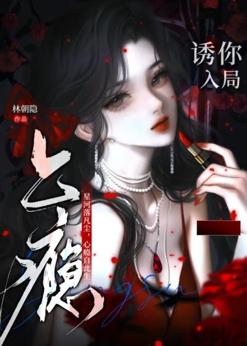 神明爆改人类霸总