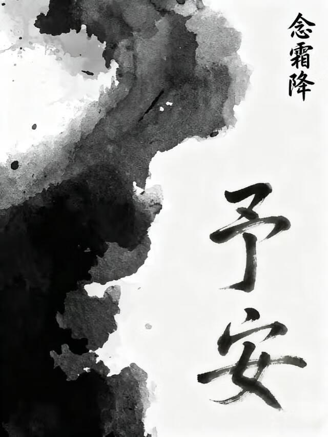 正道魁首他在线双标
