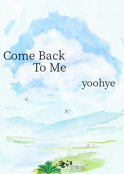 Come Back To Me