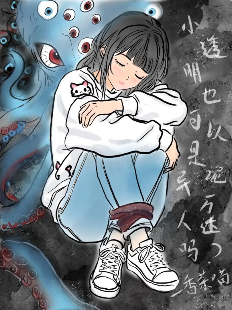 小透明也可以是诡异万人迷吗
