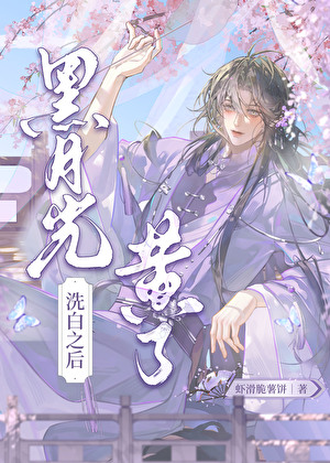 不要洗白娇纵恶役[快穿]