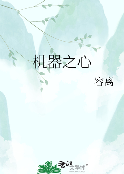 机器之心