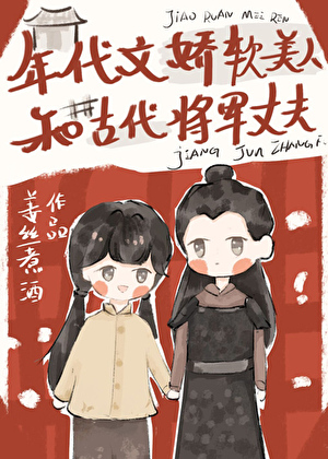 八十年代白富美觉醒了