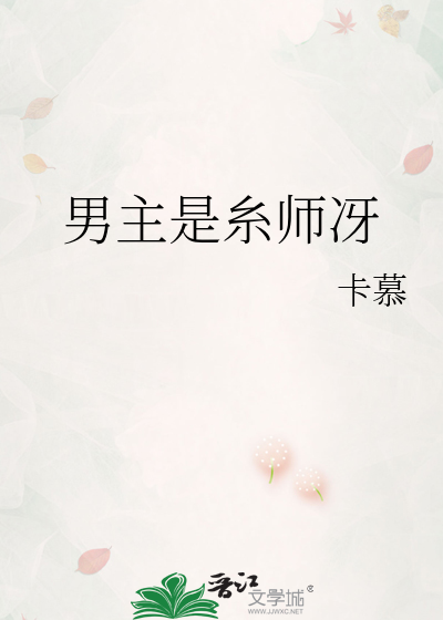 男主是糸师冴