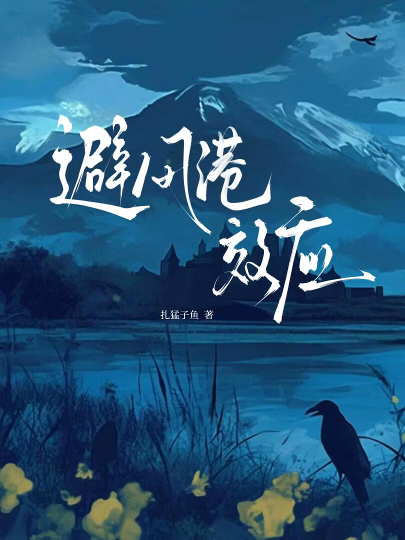 前男友的母语是遗忘