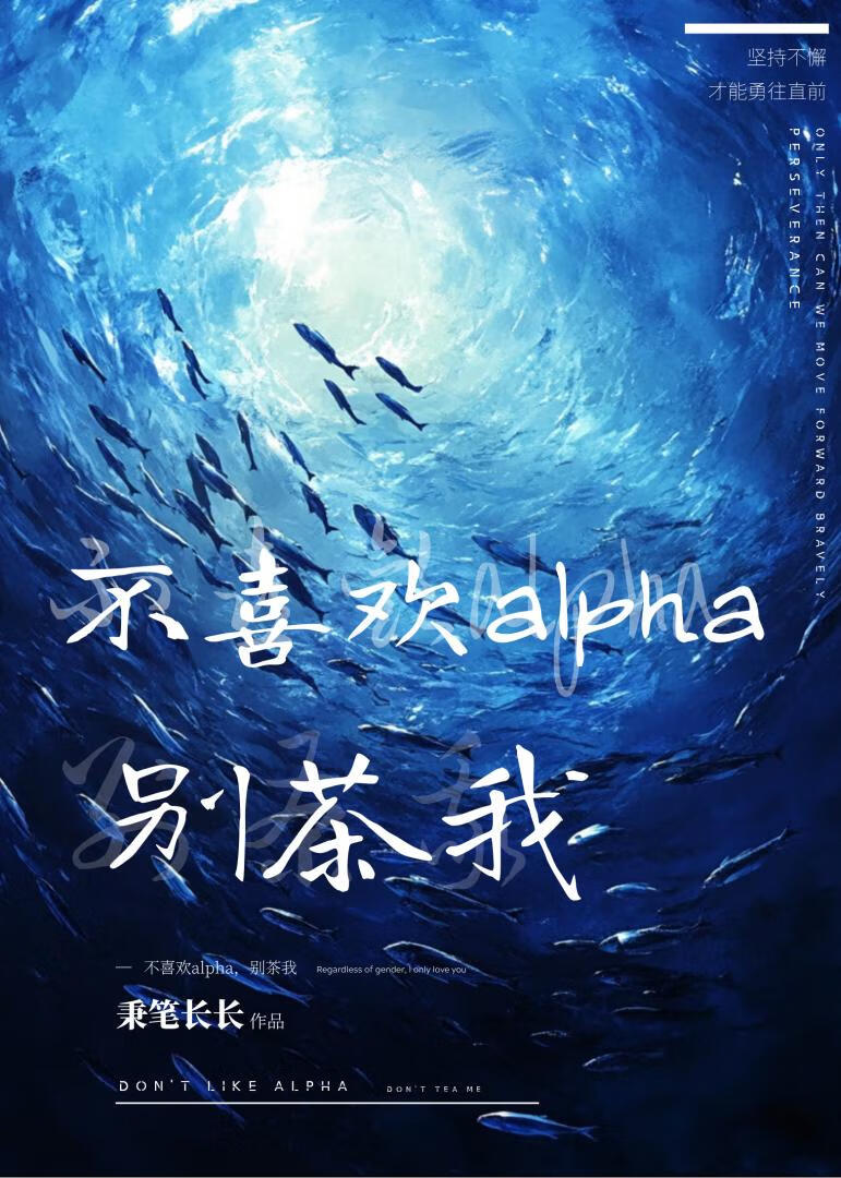 恒故长青