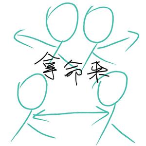 谋反后强制夙敌为后