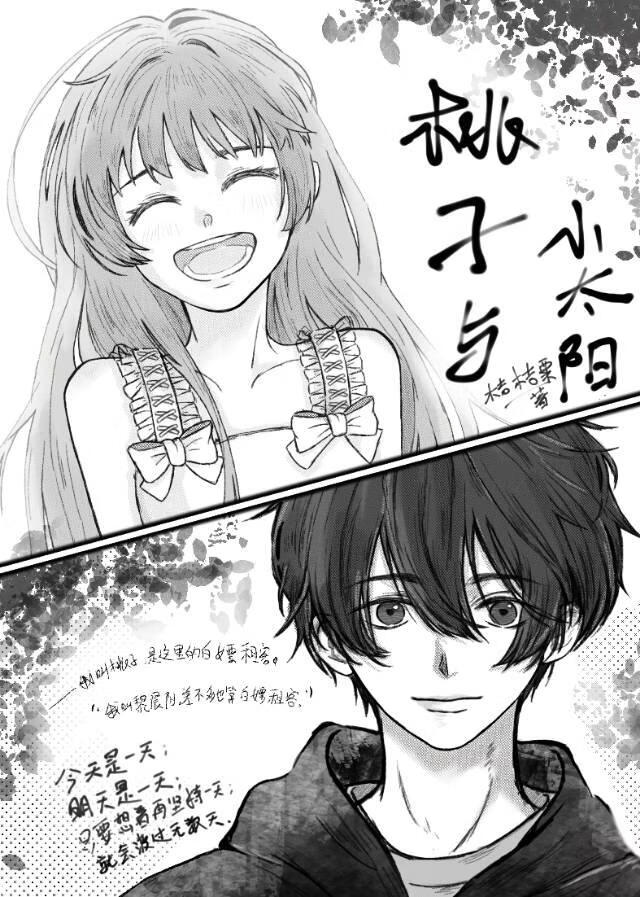 弥留至凛冬之后