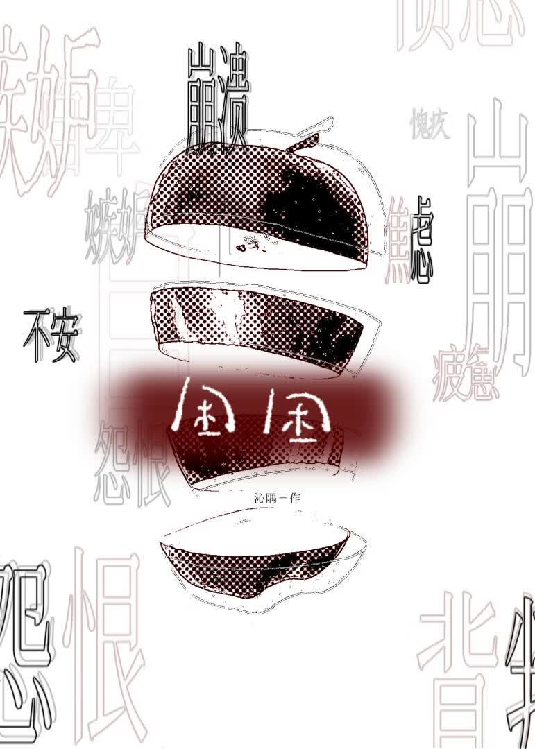 失忆Daddy的病弱小可怜