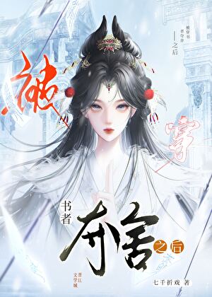 炮灰师尊觉醒了［穿书］