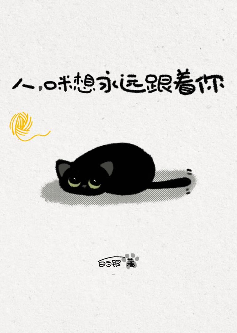 她的宠物有认知障碍