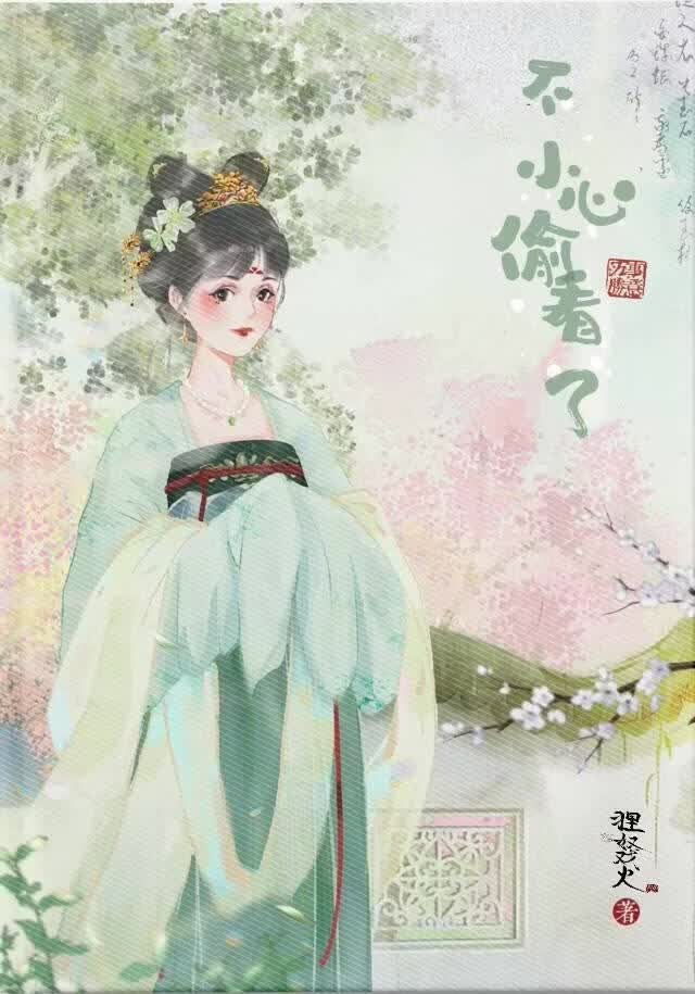 不小心偷看了boss洗澡