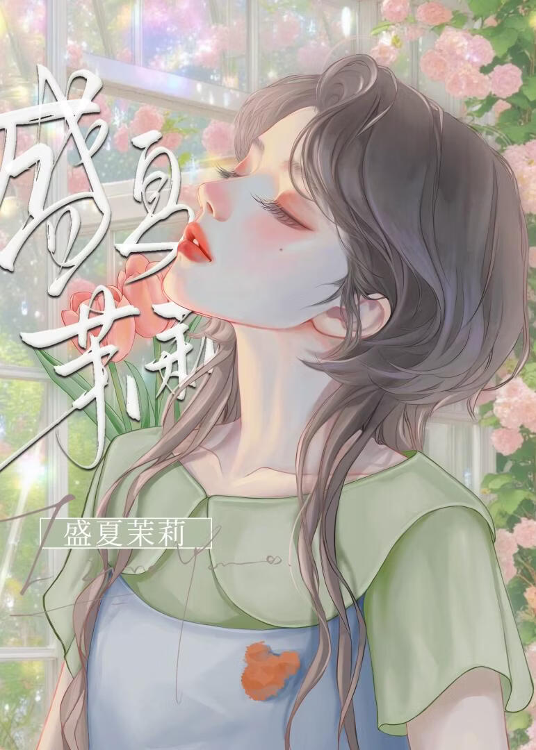 为什么总拒绝