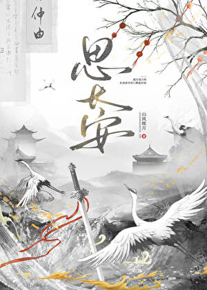 提剑问天光