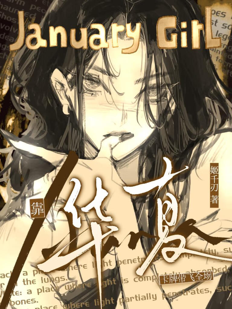 靠华夏卡牌带飞全场！
