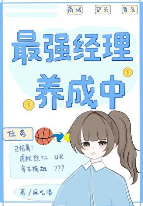 养成游戏，但破解版