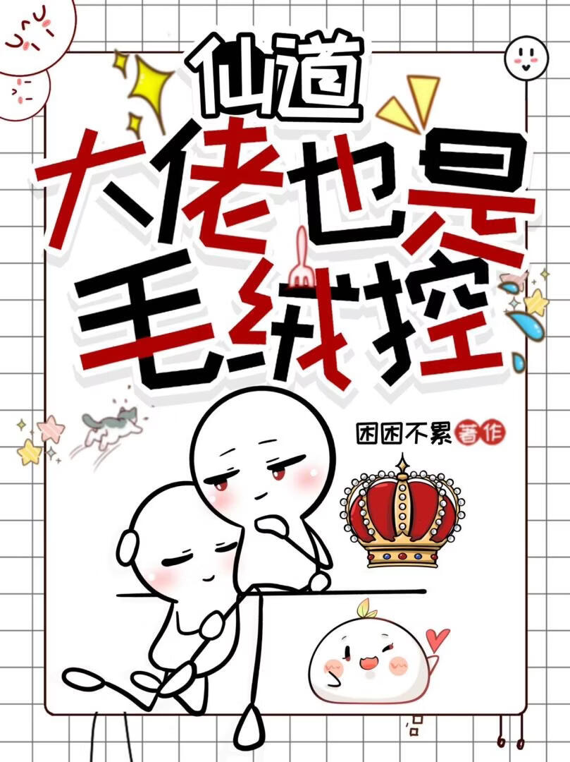 星际养崽指南