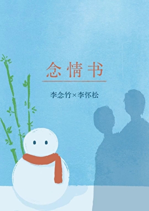 捕获一只哥