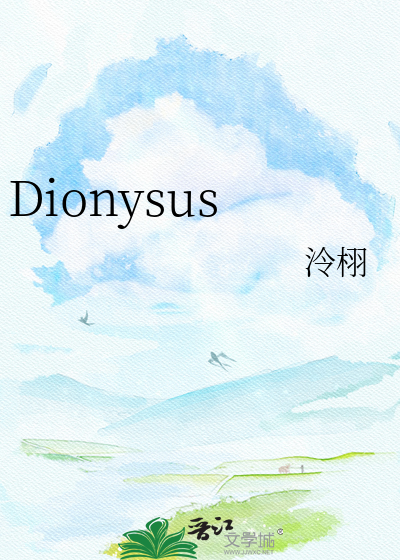 Dionysus
